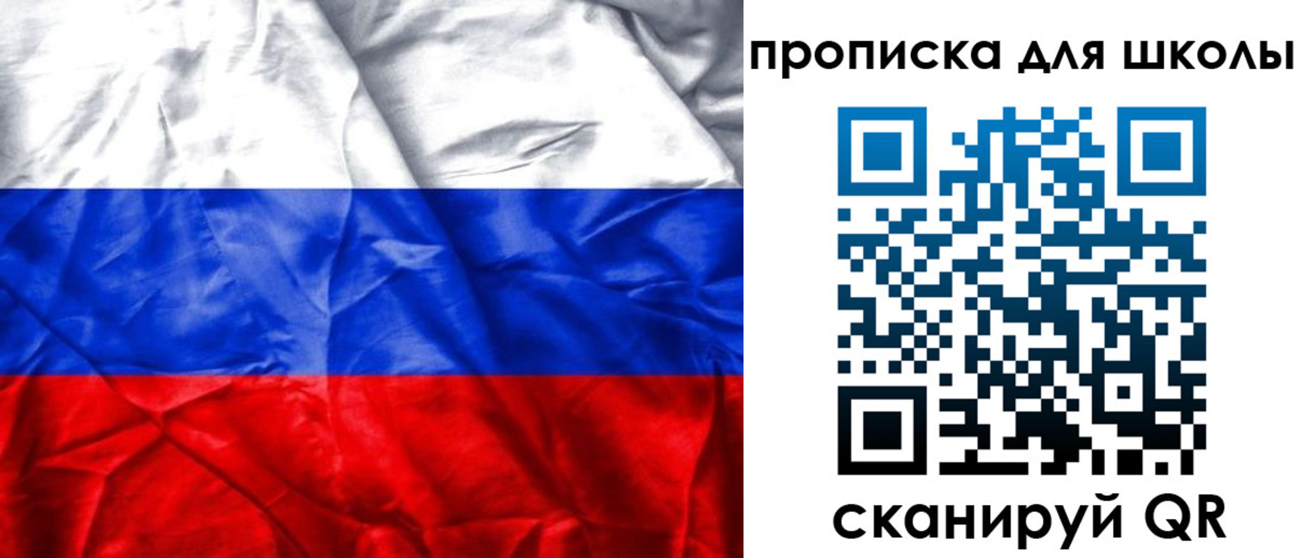 прописка регистрация в Цивильске