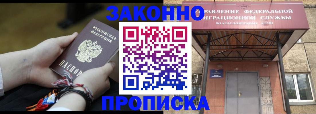 регистрация для дет. сада в Цивильске