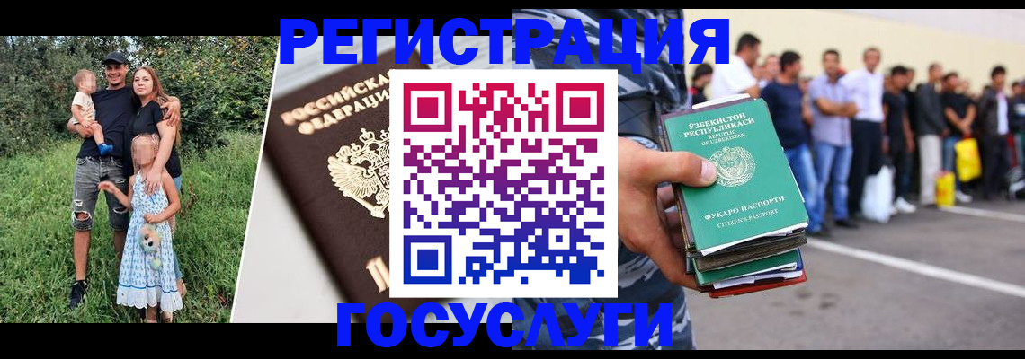 прописка гарантия в Цивильске