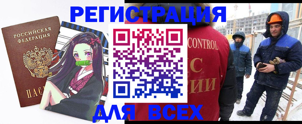 регистрация для школы в Цивильске