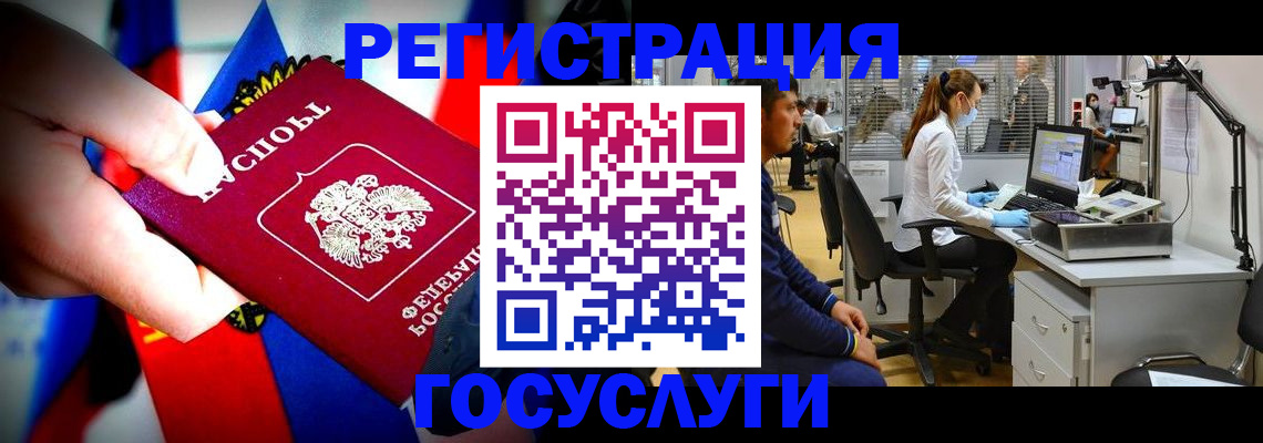 прописка законно в Цивильске